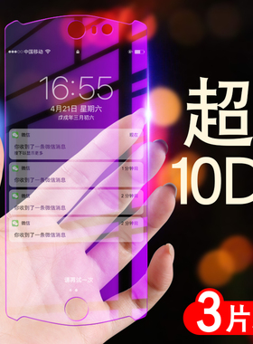 美图t8钢化膜t8s全屏可爱M8手机全包玻璃M8SM6/M6S手机V6护眼抗蓝光美图T9手机屏保刚化保护贴膜