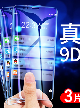 360n6pro钢化膜N7全屏覆盖无白边360手机N5S防摔全包360N6抗蓝光N6lite玻璃N5屏保送手机壳保护贴膜