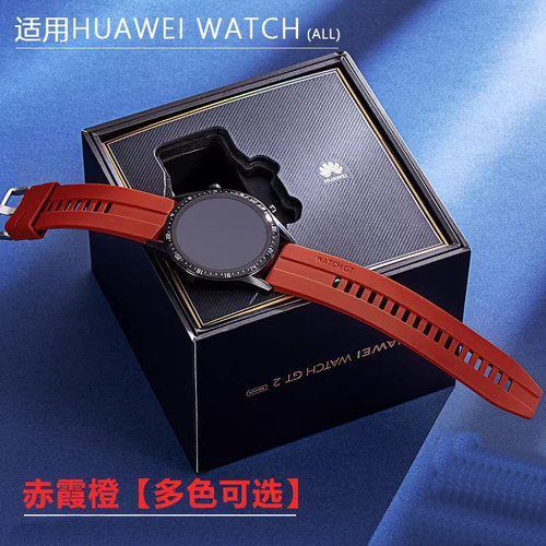 适用华为GT5手表GT4表带GT3硅胶GT2智能2Pro荣耀Magic2表链4代运动Watch3配件watchgt专用女款gt2E男新款腕带