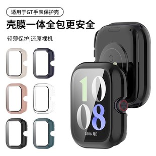 适用vivowatchgt2手表保护壳vivo 硅胶全包保护套智能运动iQOOWATCHGT壳膜一体防摔防刮高清钢化膜软壳 gt新款