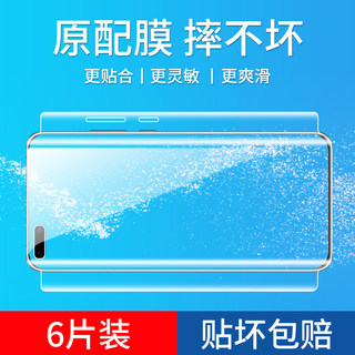 vivonex3s钢化膜nex3手机全屏覆盖vivi防指纹5g全包无白边vovonex3水凝软膜抗蓝光护眼镜头保护贴膜