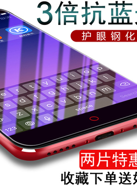 努比亚z17mini钢化膜 全屏覆盖NX569H手机膜防指纹防摔抗蓝光原装