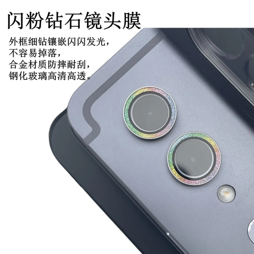 适用三星tabs10ultra镜头膜samsung平板Galaxys10+相机后置摄像头s9fe闪粉S9+金属鹰眼康宁钢化玻璃保护贴膜