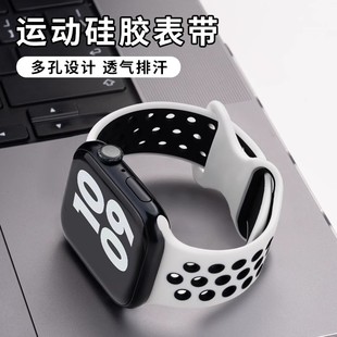 s7运动6代透气se高级s5腕带男女iphone智能4创意 适用苹果手表iwatch10表带applewatch9硅胶s10男s9洞洞s8新款