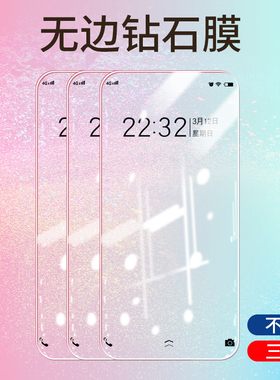 opporeno钢化膜reno2全屏覆盖renoz抗蓝光opporeno3手机防指纹2z曲面opporoneace十倍变焦Z版无白边10倍