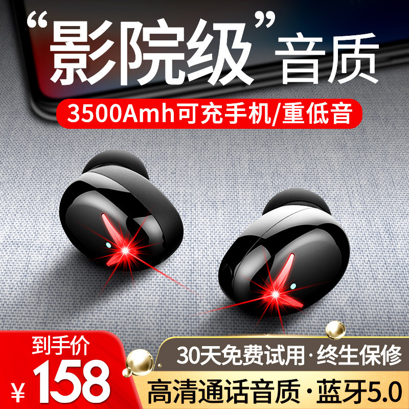 tenergy無耳機雙耳超長待機續航聽歌iphone運動小型跑步迷妳隱形防水耳塞式機蘋果安卓手機男女通用線藍牙在類目 影音電器, 藍牙耳機中 - 來自Buy2taobao.com提供專業的淘寶代購服務