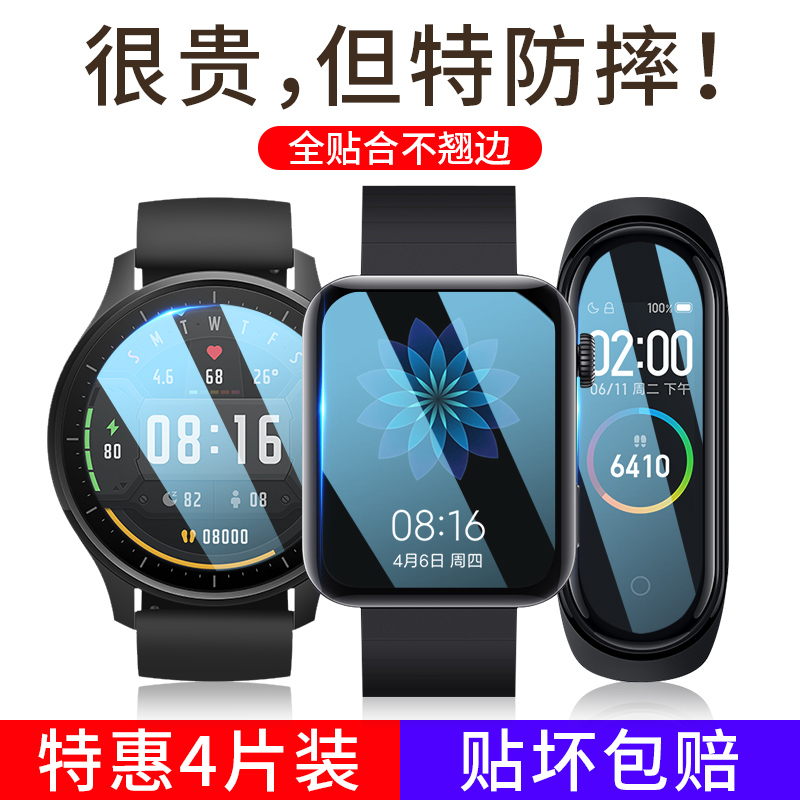 新曲面钻石膜 全包无白边不翘边 防摔防刮花
