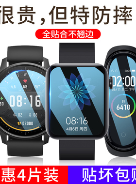 小米手表钢化膜color运动版6六水凝软膜智能红米redmiwatch手环5膜贴五NFC版全屏覆盖4代四玻璃屏幕保护贴膜