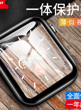 适用iwatch保护壳applewatch6保护套苹果5代手表膜一体watchse全包屏s4硅胶3超薄2全包1透明硬外边框六五配件