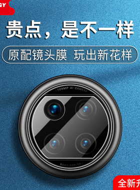 红米note9pro镜头膜小米note9手机后置摄像头钢化膜redminote9全屏覆盖无白边4g相机玻璃片5g保护贴膜por