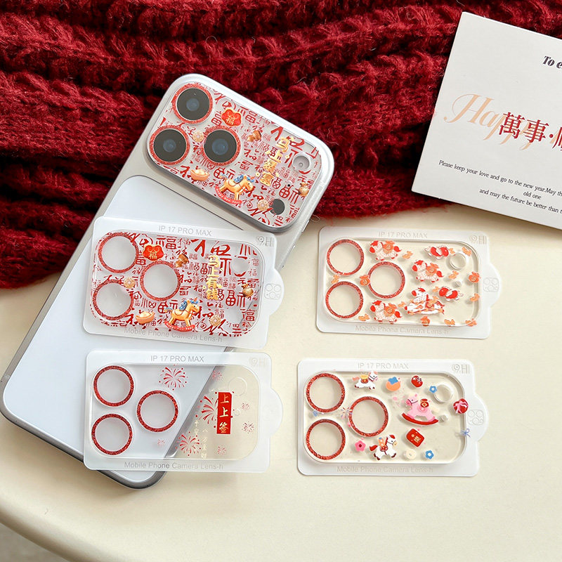 闪粉中国马新年喜庆百福适用iPhone17pro镜头膜苹果17promax手机相机后置摄像头底座新款全包保护框贴膜红色,3C数码配件,手机贴膜,淘宝优惠券,粉丝福利购,淘宝优惠卷