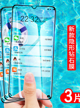 小米cc9钢化膜cc9e全屏覆盖无白边micc九抗蓝光防偷窥9cc美图定制版手机全包边刚化保护贴膜