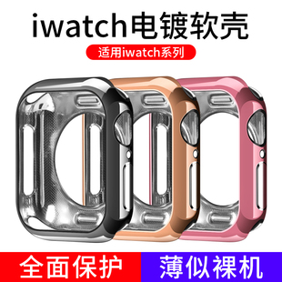 适用苹果手表保护壳iwatch6保护套applewatch5代watchse一全包屏s4硅胶3超薄2全包1透明硬外边框三四六五配件