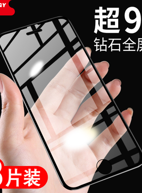 iphone7plus钢化膜苹果8全屏覆盖全包边plus抗蓝光i8P透明刚化7P全机i7防摔ip8手机mo屏保八puls玻璃七黑色女