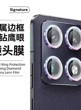 适用motox70airpro镜头膜摩托罗拉signature手机相机后置摄像头保护贴膜鹰眼钢化玻璃铝合金新款点钻防刮配件