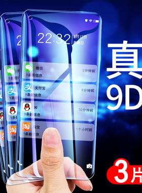 三星a60钢化膜a70全屏抗蓝光a60元气版手机a40sgalaxy A60全包SM-A7050前后samsunga70保护贴膜A6060