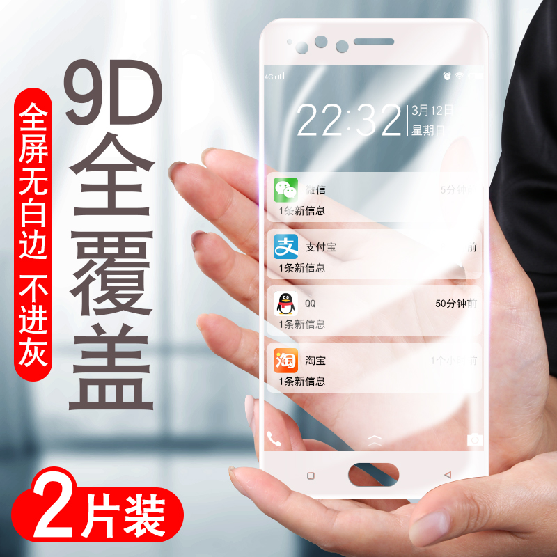 oppor11钢化膜plus9doppor11t