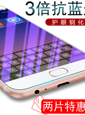 三星C7钢化膜 C7pro全屏覆盖抗蓝光防摔sm C7000/C7010手机膜