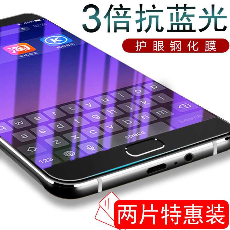 三星a8钢化膜 全屏覆盖抗蓝光a9/a7/a9100/a7000/a8000手机防爆A5