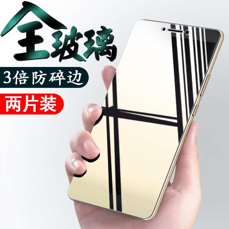适用小米max钢化膜max2全屏6.44寸全屏覆盖防爆高清手机玻璃彩膜