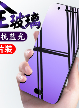 oppoa57钢化膜全屏覆盖抗蓝光oppoa77手机防摔防指纹a57t彩女