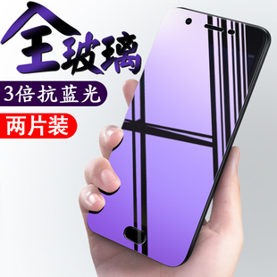oppoa57钢化膜全屏覆盖抗蓝光oppoa77手机防摔防指纹a57t彩女