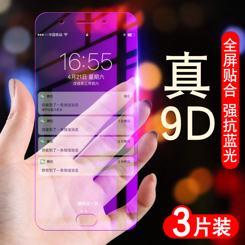 oppoa59钢化膜全屏女m全屏覆盖