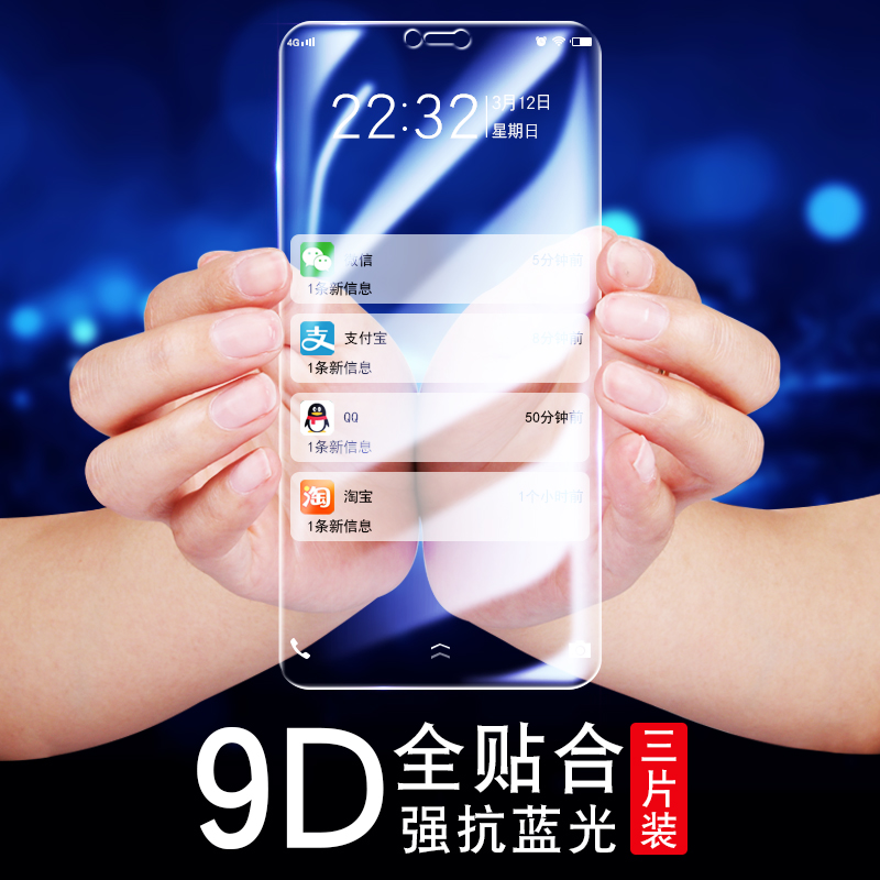 oppor15钢化膜全屏覆盖抗蓝光标准版防摔r15梦境版手机前后mo全包星云版女0pp0高清刚化玻璃全机送手机壳-封面