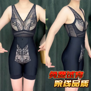 奥丝黑绷带拉链高腰收腹裤 束腰提臀 黑绷带无痕翘臀塑形蕾丝收腹裤