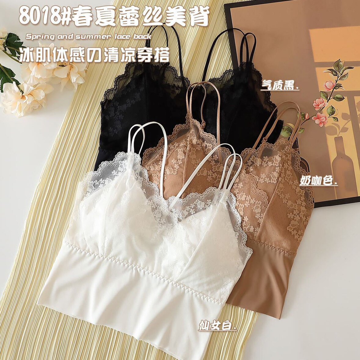 无痕蕾丝文胸乳胶拼接内衣网红