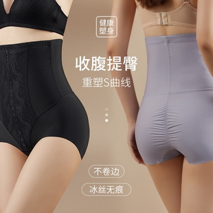 收腹提臀裸感安全裤女防走光夏季薄款高腰无痕塑形强力收小肚打底