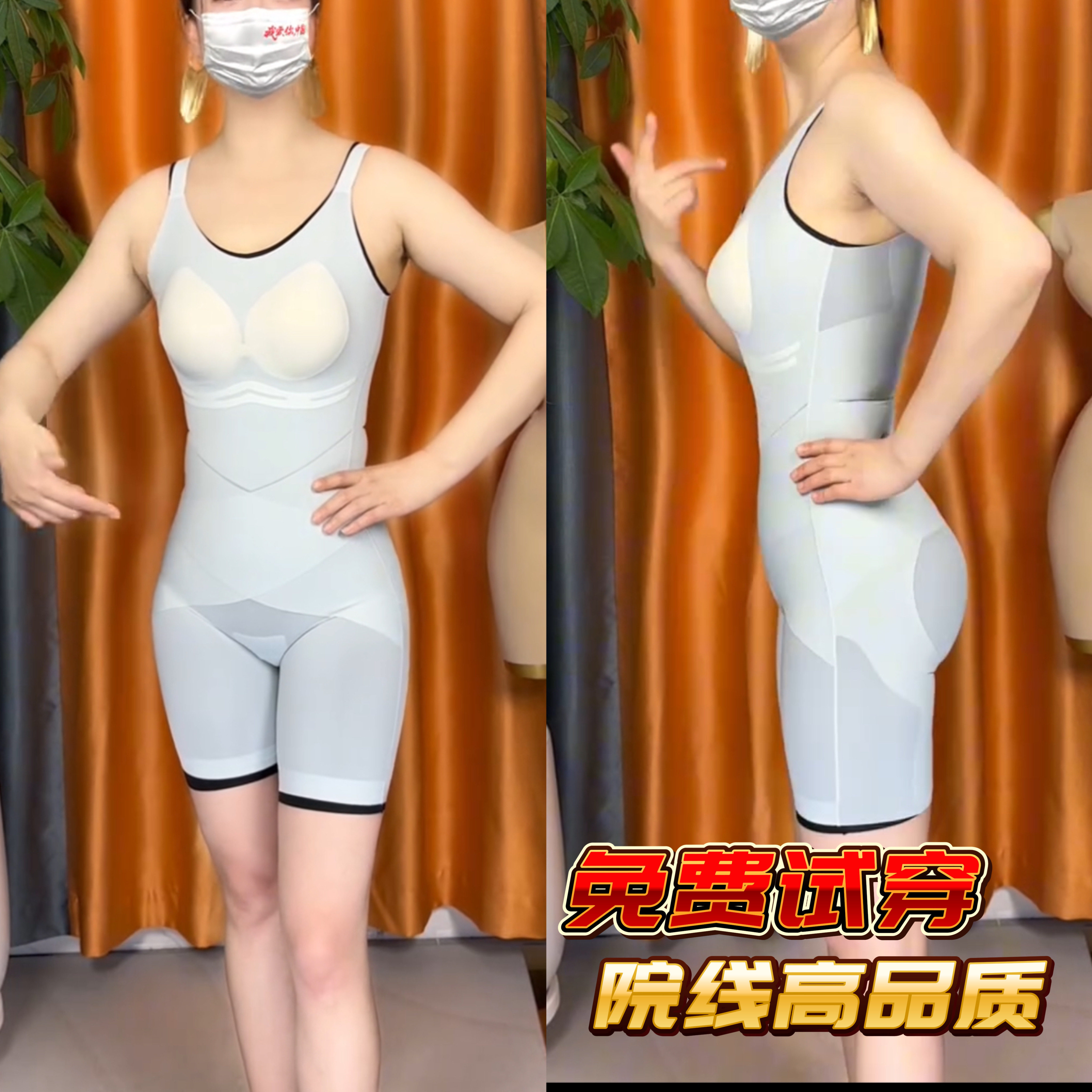 夏季超薄肌底连体塑身衣免穿文胸聚拢收腹提臀无痕透气塑身连体衣