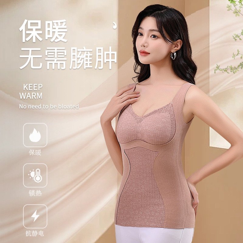 冬季养护9.0德绒无痕发热加绒加厚背心发热带胸垫一体保暖内衣女,女士内衣/男士内衣/家居服,保暖背心,淘宝优惠券,粉丝福利购,淘宝优惠卷