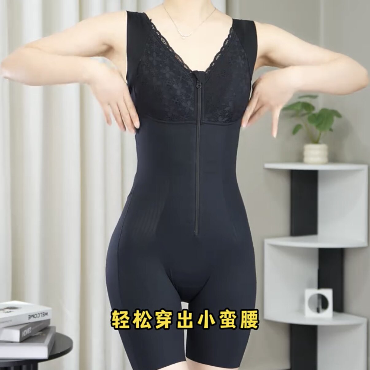 官方同款北极塑身连体衣后脱免穿内衣内裤美体衣收腹提臀紧身衣
