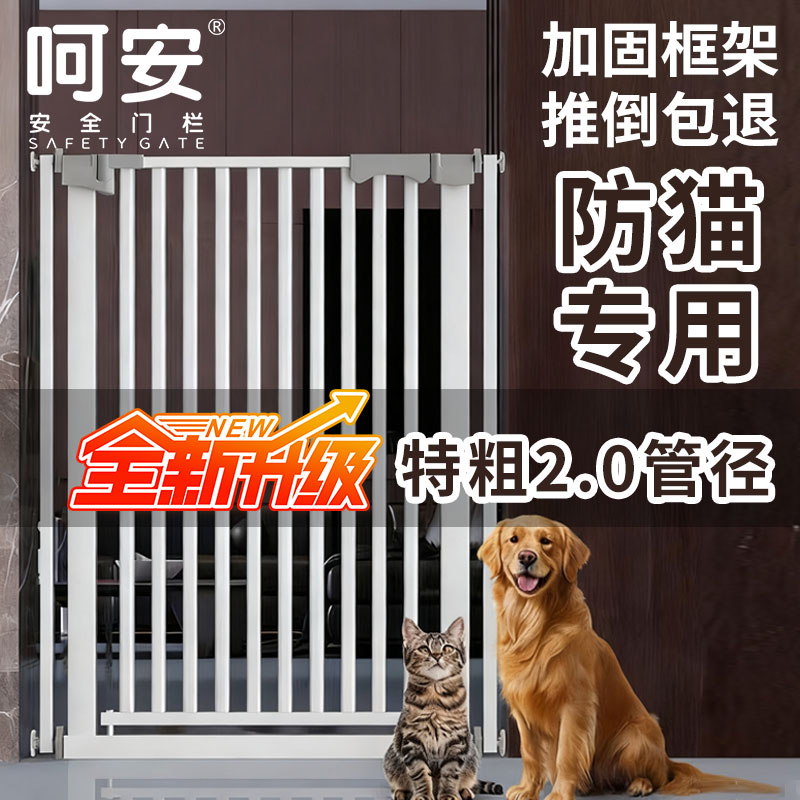 加高加密！无需打孔！推倒包退！