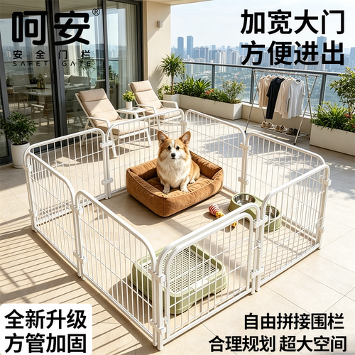 宠物狗笼子室内围栏栅栏大中小型犬护栏柯基泰迪比熊训厕专用狗窝