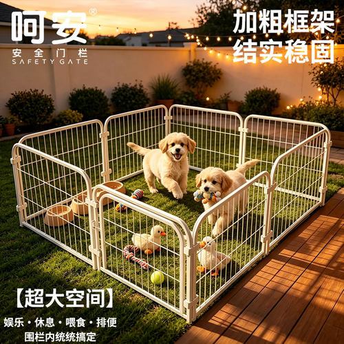狗笼子室内围栏栅栏中小型犬训厕