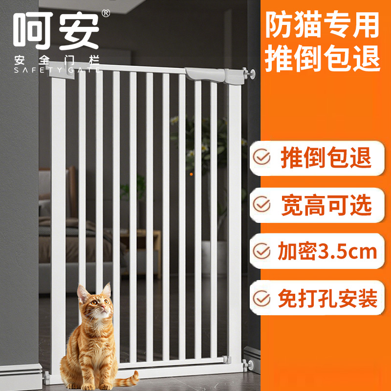 加高加密！无需打孔！推倒包退！