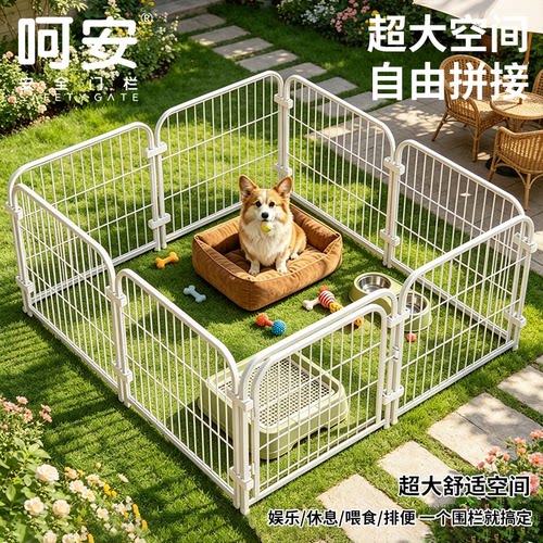 宠物狗笼子室内围栏栅栏大中小型犬护栏柯基泰迪比熊训厕专用狗窝