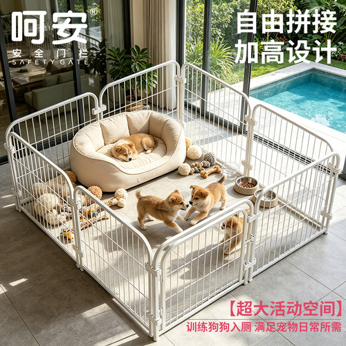 宠物狗笼子室内围栏栅栏大中小型犬护栏柯基泰迪比熊训厕专用狗窝