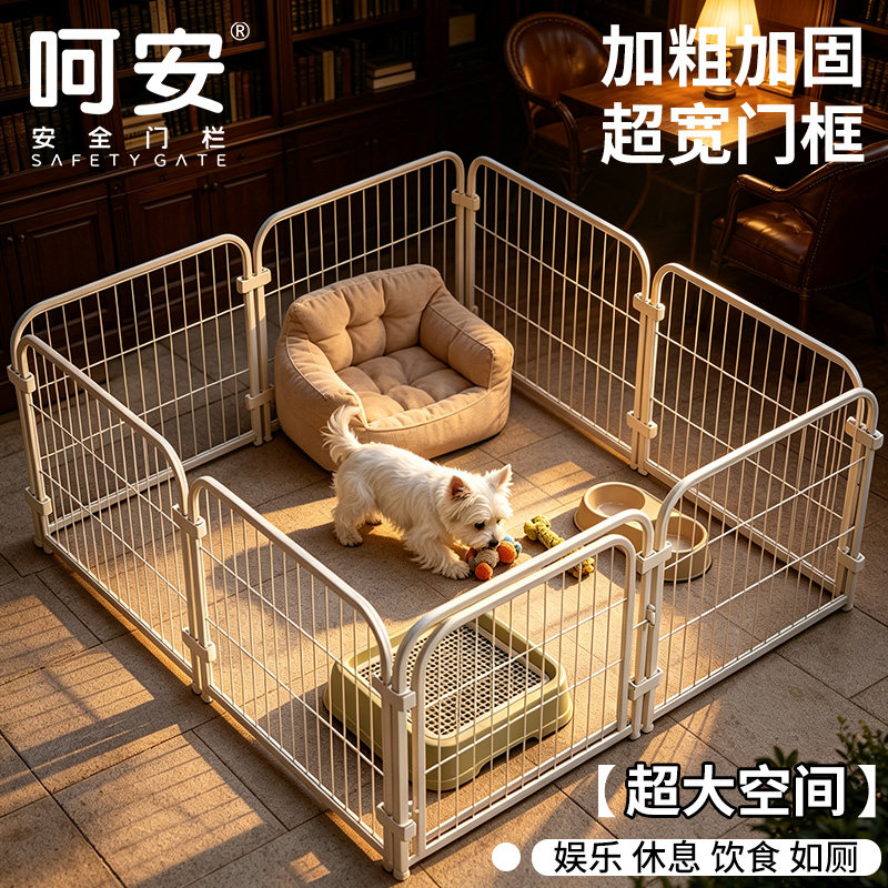 宠物狗笼子室内围栏栅栏大中小型犬护栏柯基泰迪比熊训厕专用狗窝