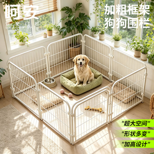 室内围栏训厕专用狗笼柯基比熊