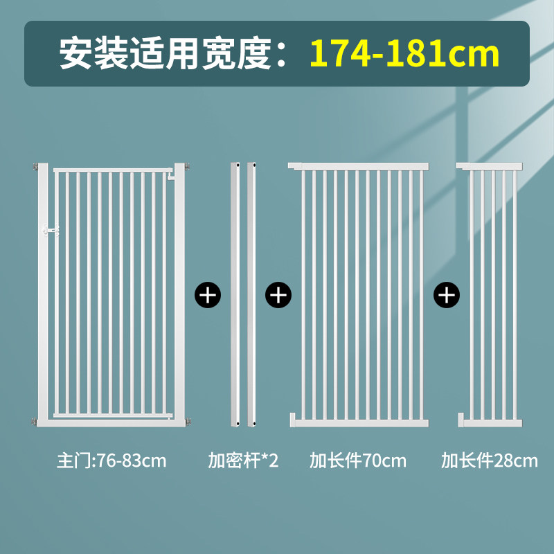 P. 적용 도어 폭 174181CM, A. 키 130cm