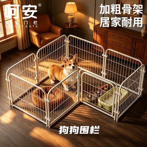 宠物狗笼子室内围栏栅栏大中小型犬护栏柯基泰迪比熊训厕专用狗窝