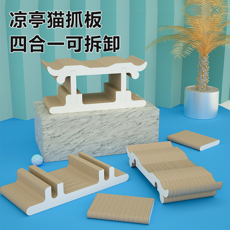 Scratching Outsize multi-function Corrugated paper wear-resisting durable Kitty Toys Cat litterin the Pet/Pet food and supplies , Cat/Dog Toys , Scratching  category - from Buy2taobao.com to provide professional Taobao agent buy service