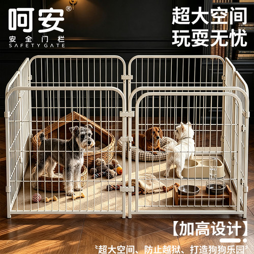 宠物狗笼子室内围栏栅栏大中小型犬护栏柯基泰迪比熊训厕专用狗窝