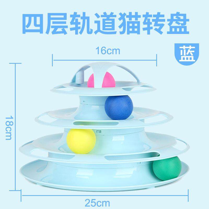 [new pattern turntable four layers Toys Cat teaser stick Kittens Kitty Toys Suppliesin the Pet/Pet food and supplies , Cat/Dog Toys , Funny cat stick  category - from Buy2taobao.com to provide professional Taobao agent buy service