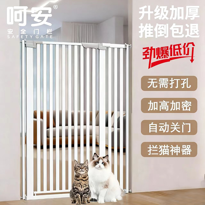 加高加密！无需打孔！推倒包退！