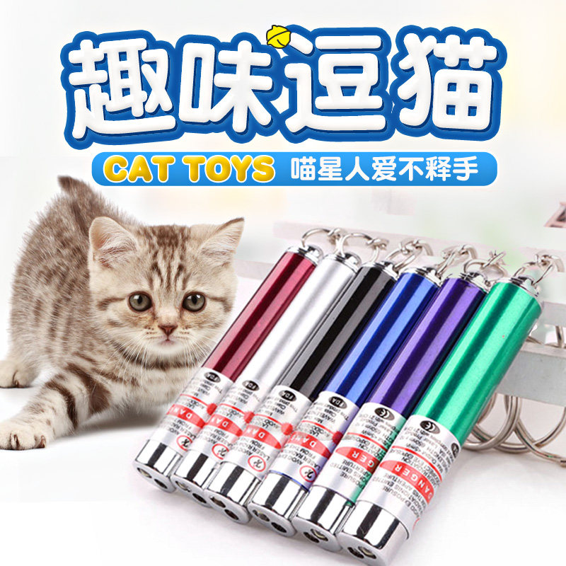 医牧激光逗猫棒猫玩具 镭射逗猫笔猫咪玩具 红外线逗猫棒猫猫玩具|msdalam kategori haiwan peliharaan/makanan haiwan dan bekalan, Cat/Mainan anjing, kucing kayu lucu - dari Buy2taobao.com untuk memberikan perkhidmatan ejen Taobao profesional membeli