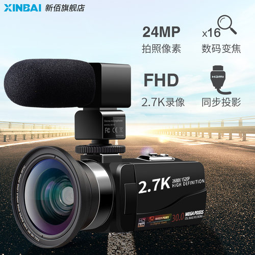 xinbai/新佰d200数码家用摄像机